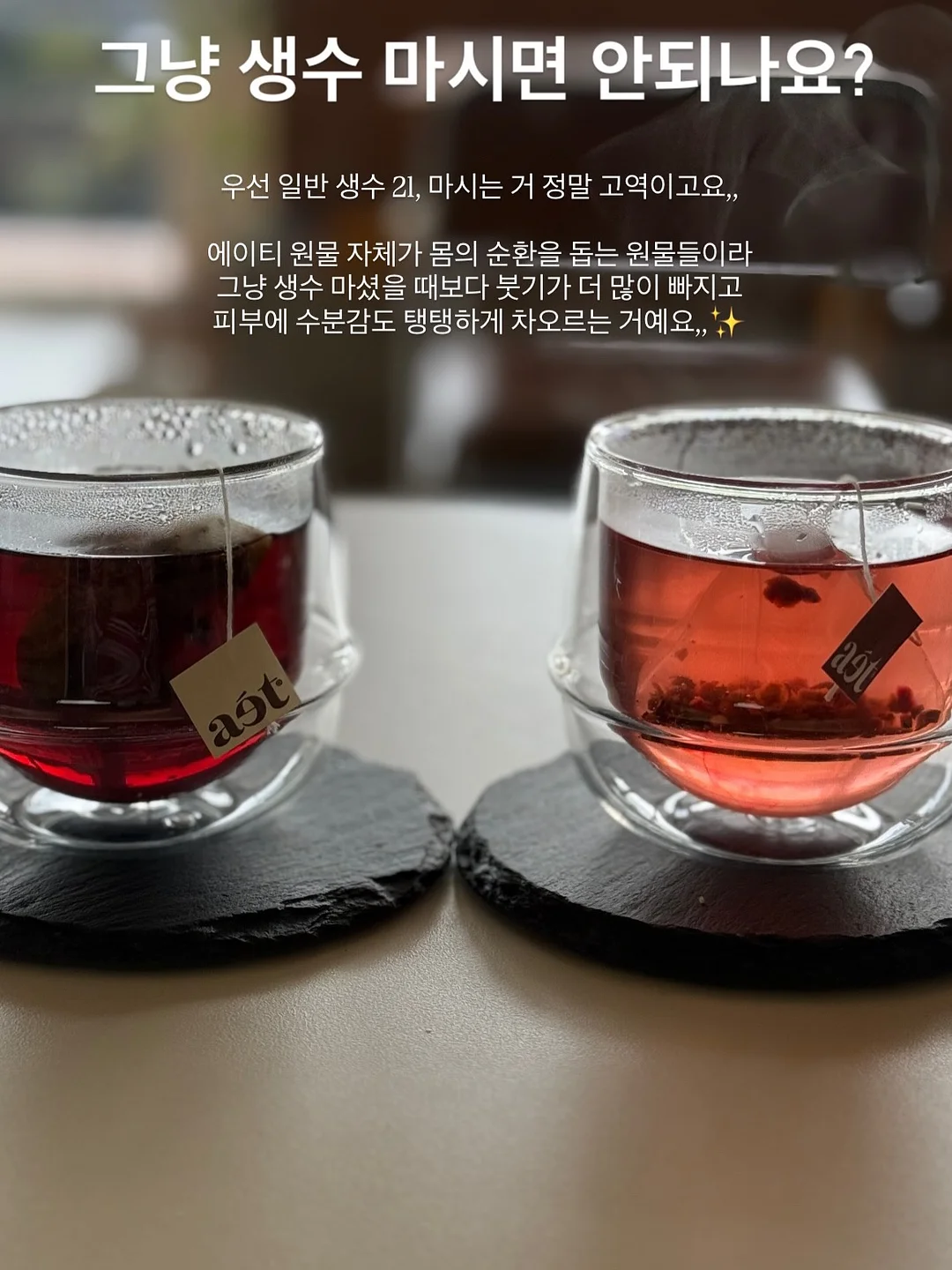 어스유 퍼스널 슬림 버튼 나시 1