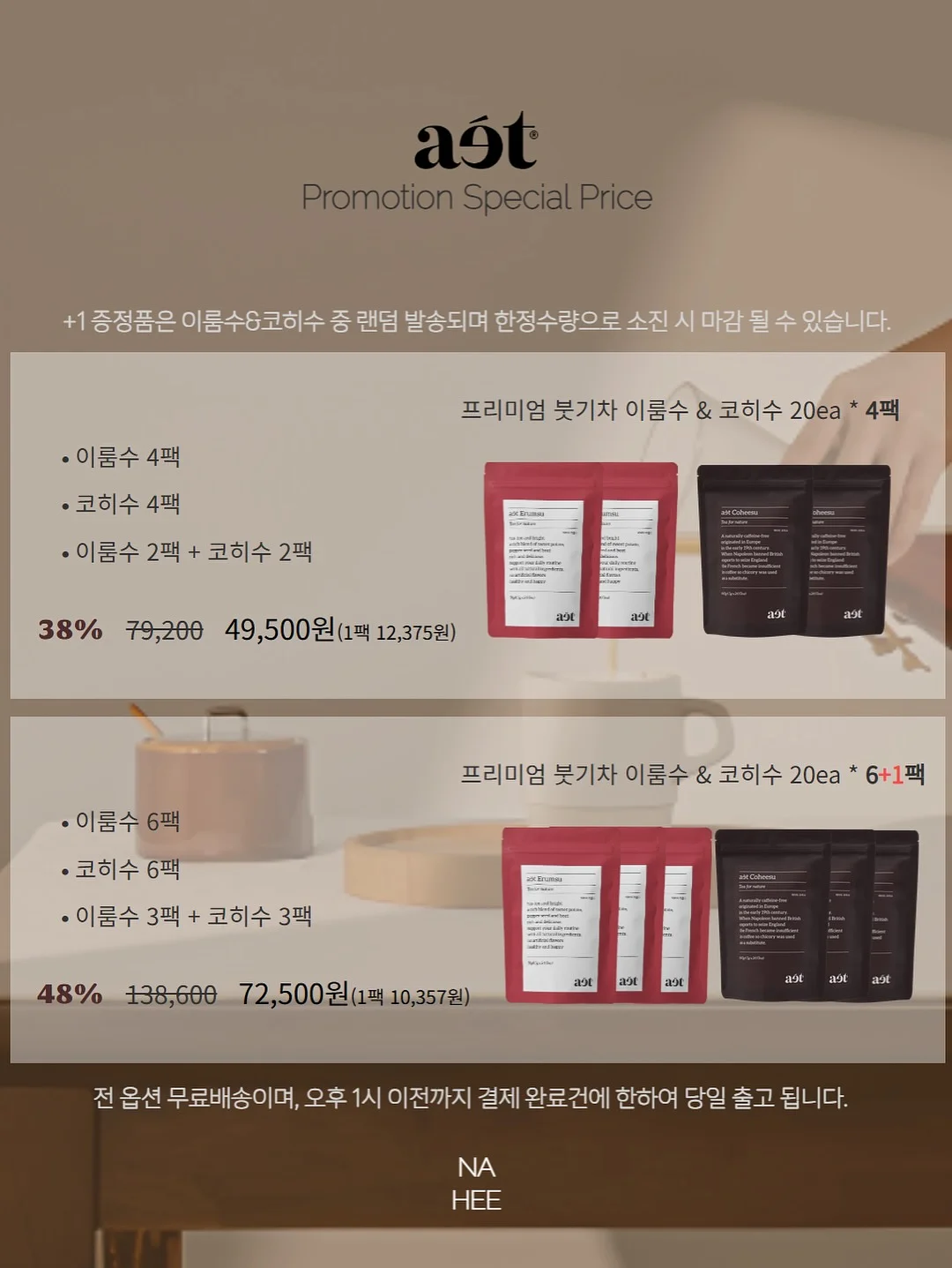 어스유 퍼스널 슬림 버튼 나시 11