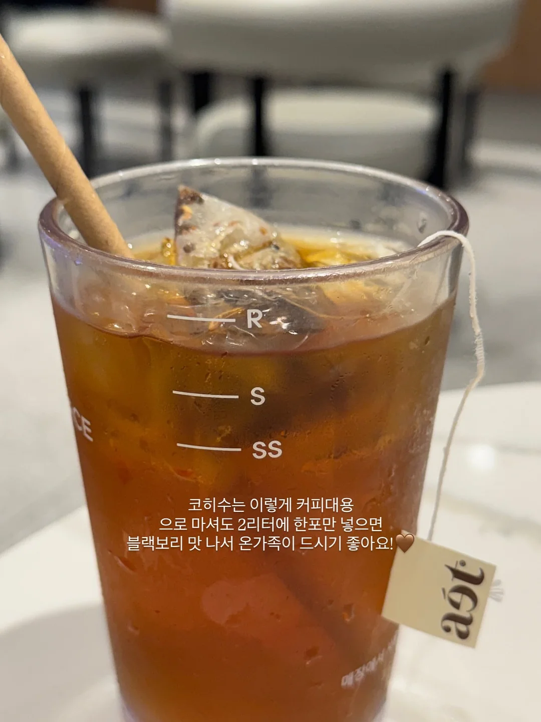 어스유 퍼스널 슬림 버튼 나시 2