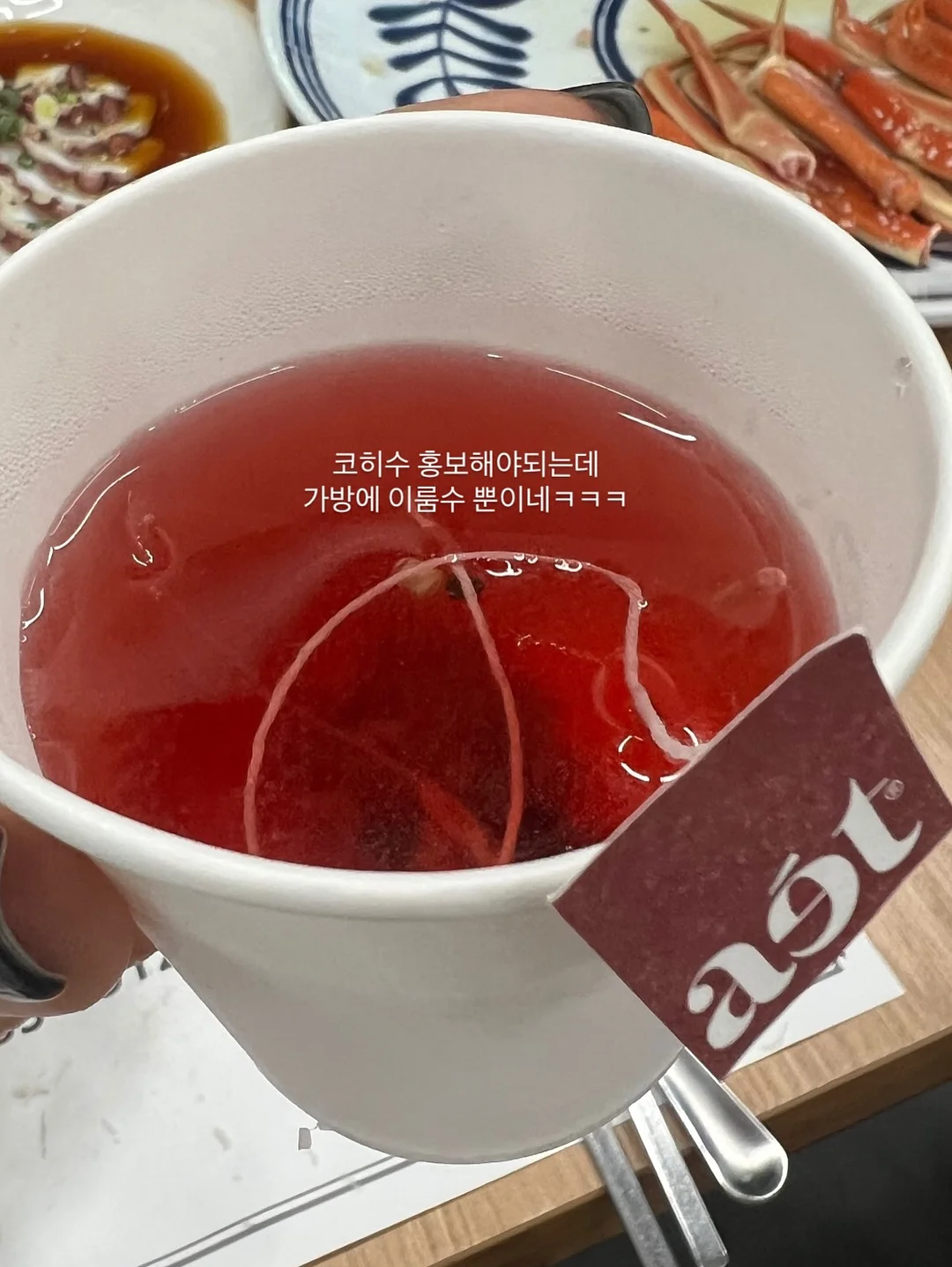 어스유 퍼스널 슬림 버튼 나시 5