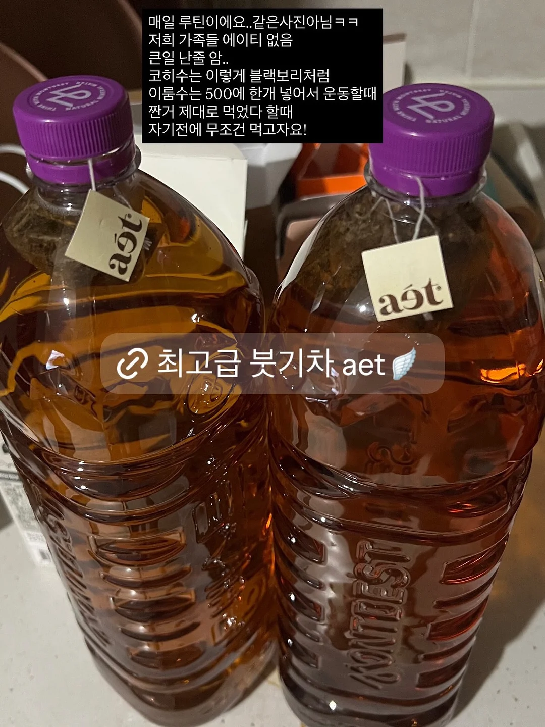 어스유 퍼스널 슬림 버튼 나시 7
