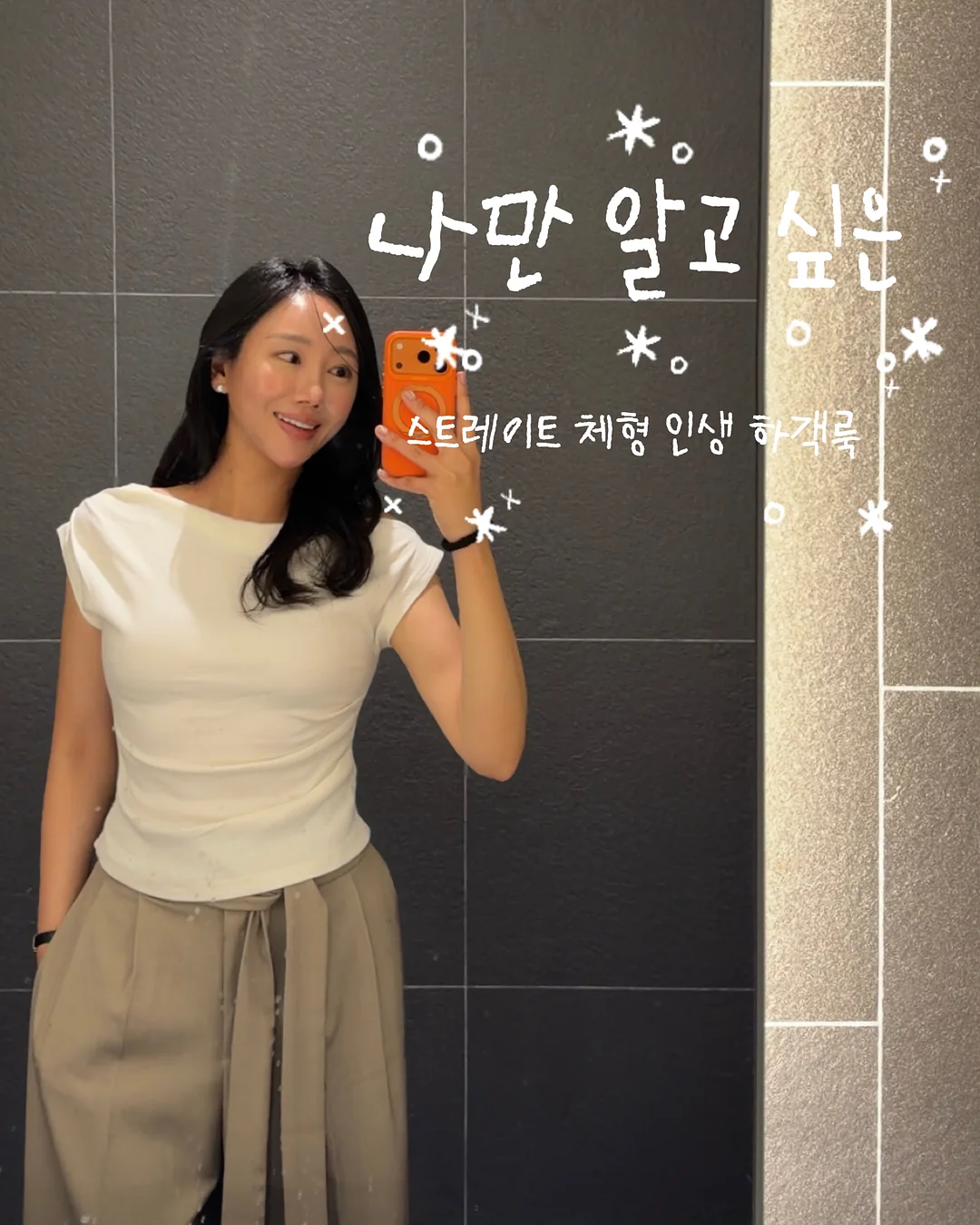 방울토마토 수확체험 및 쌀피자 만들기 1