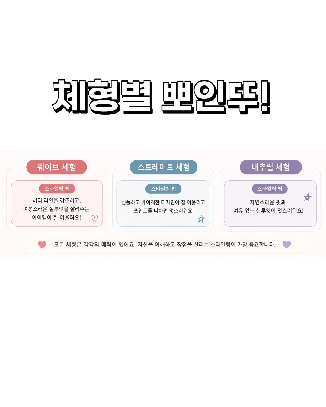 방울토마토 수확체험 및 쌀피자 만들기 15