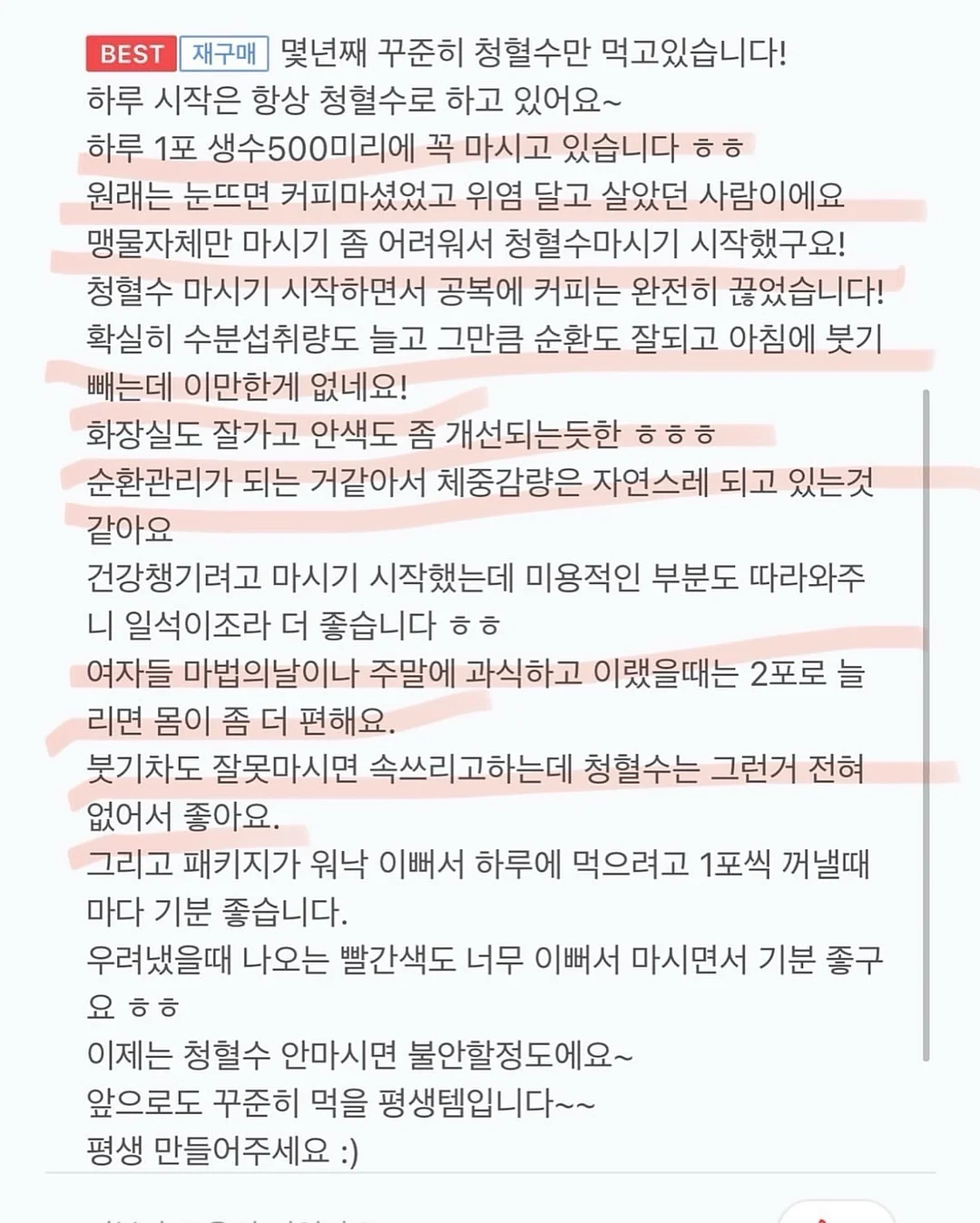 방울토마토 수확체험 및 쌀피자 만들기 18
