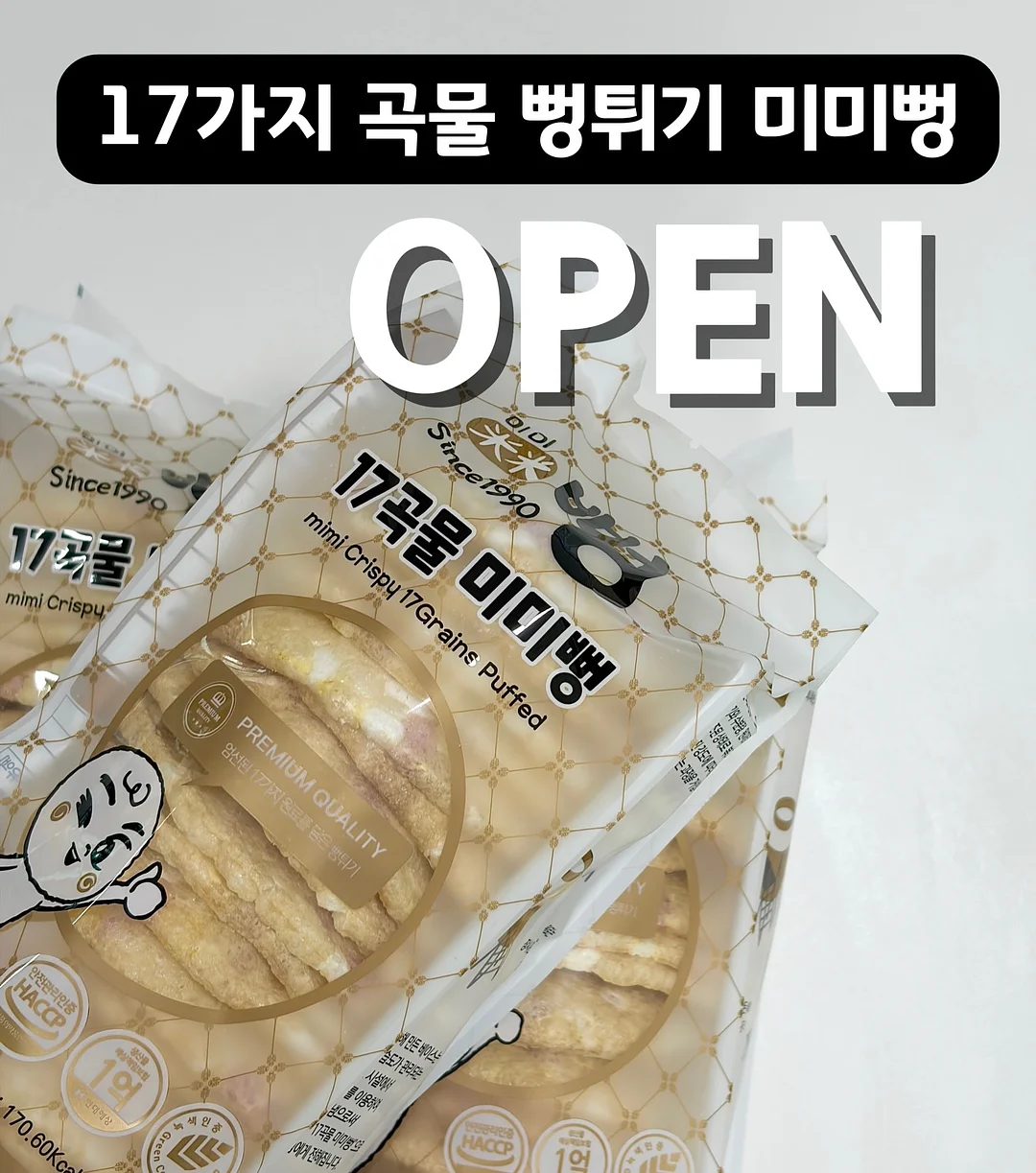 추어탕, 닭볶음탕 1