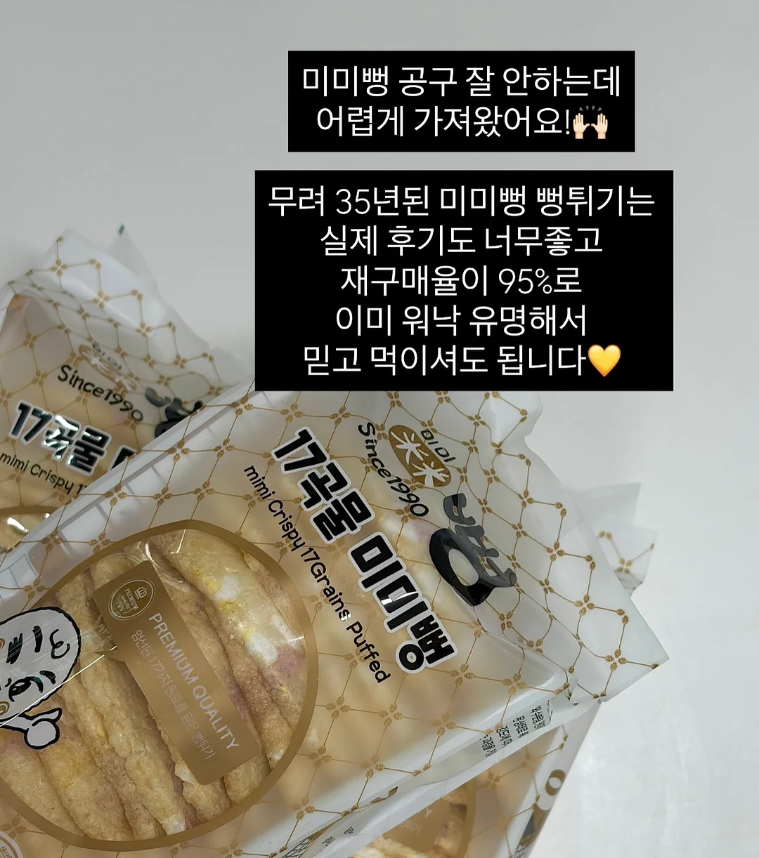 추어탕, 닭볶음탕 2