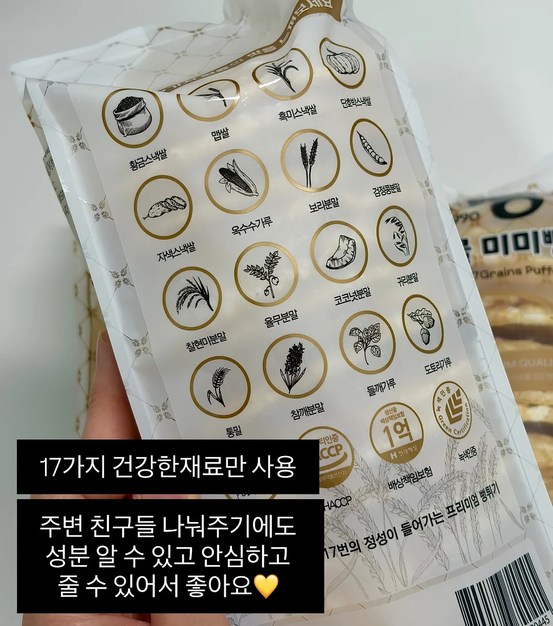 추어탕, 닭볶음탕 4