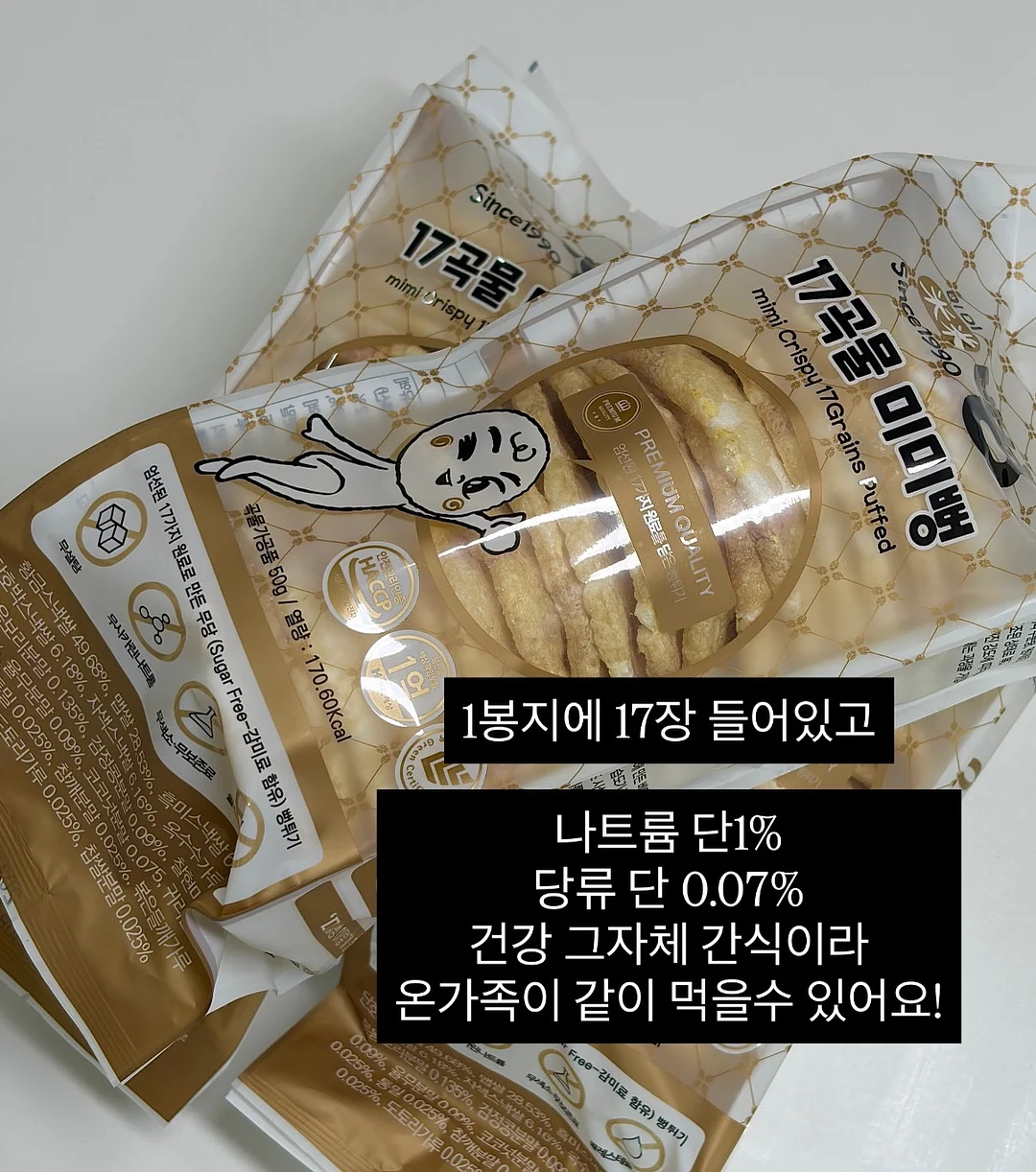 추어탕, 닭볶음탕 6