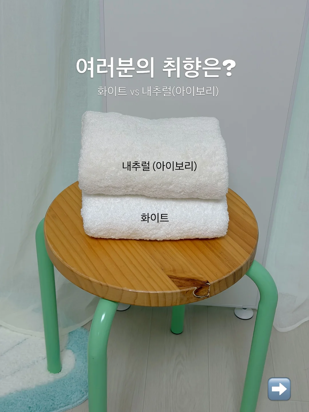 사춘기는 처음이라 1