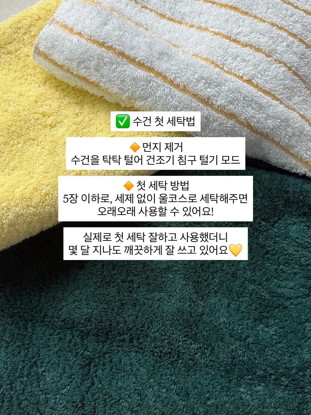 사춘기는 처음이라 12