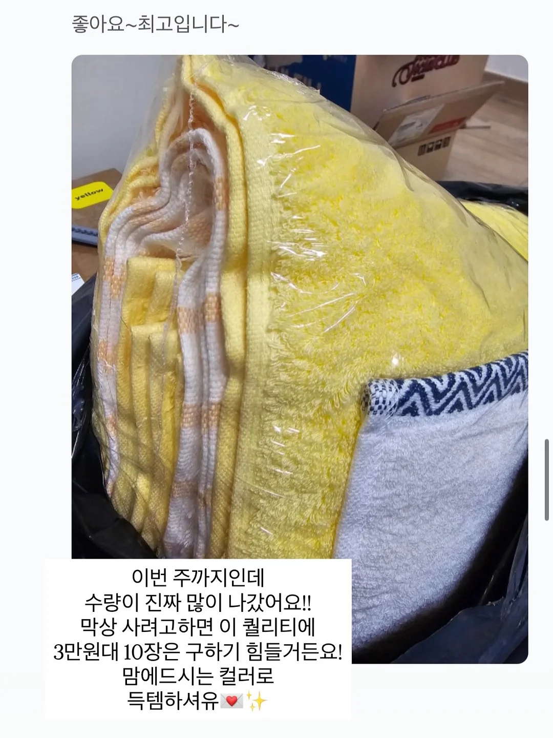 사춘기는 처음이라 14