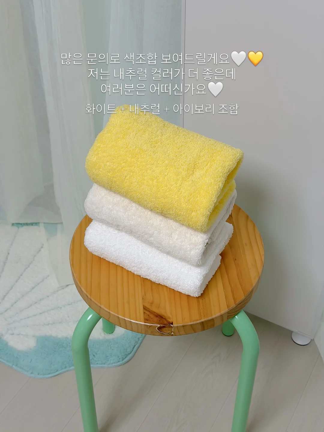 사춘기는 처음이라 2