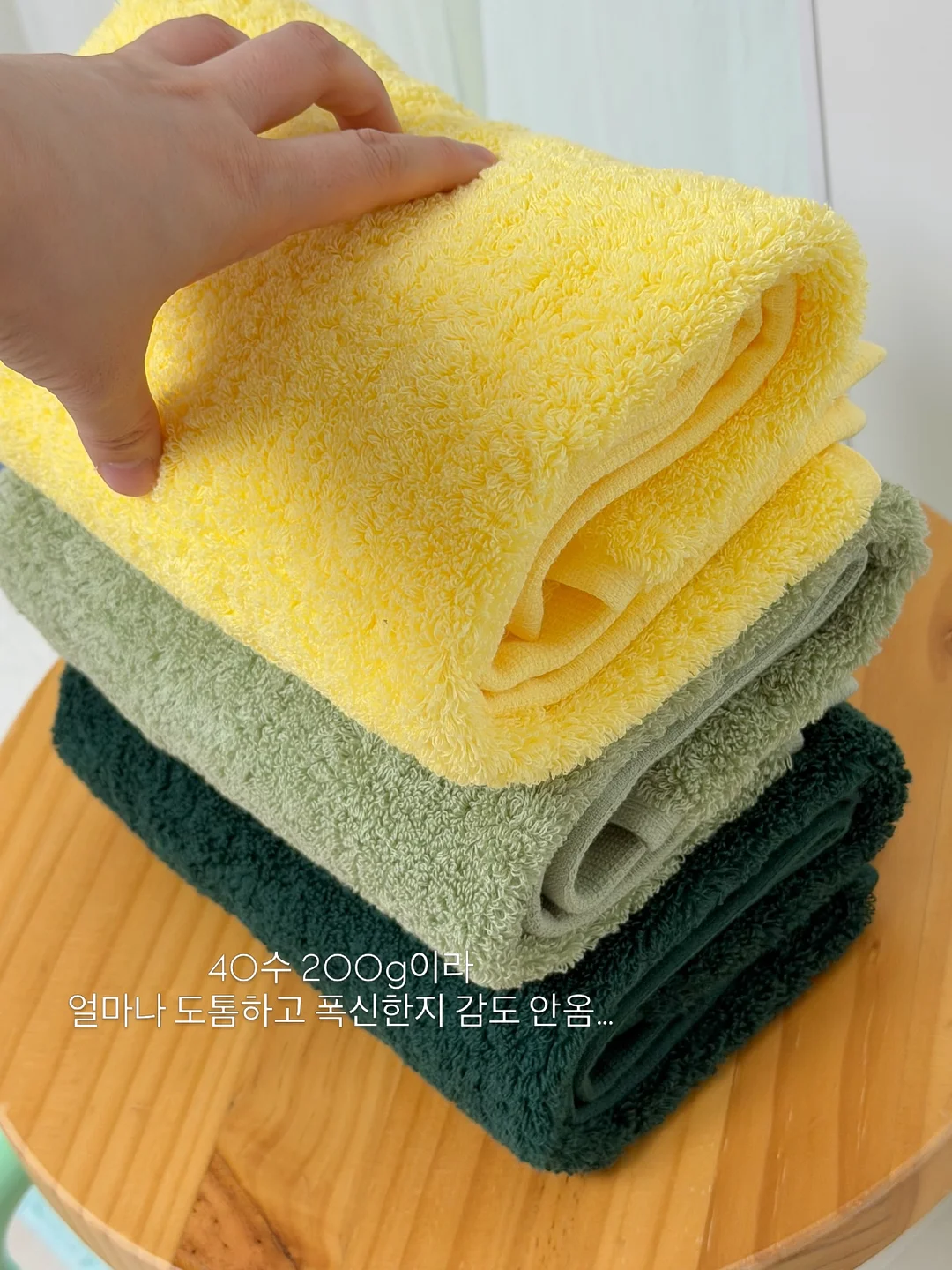 사춘기는 처음이라 8