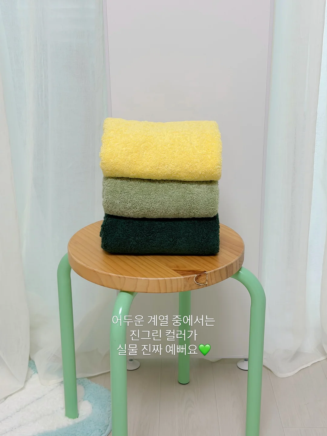 사춘기는 처음이라 9