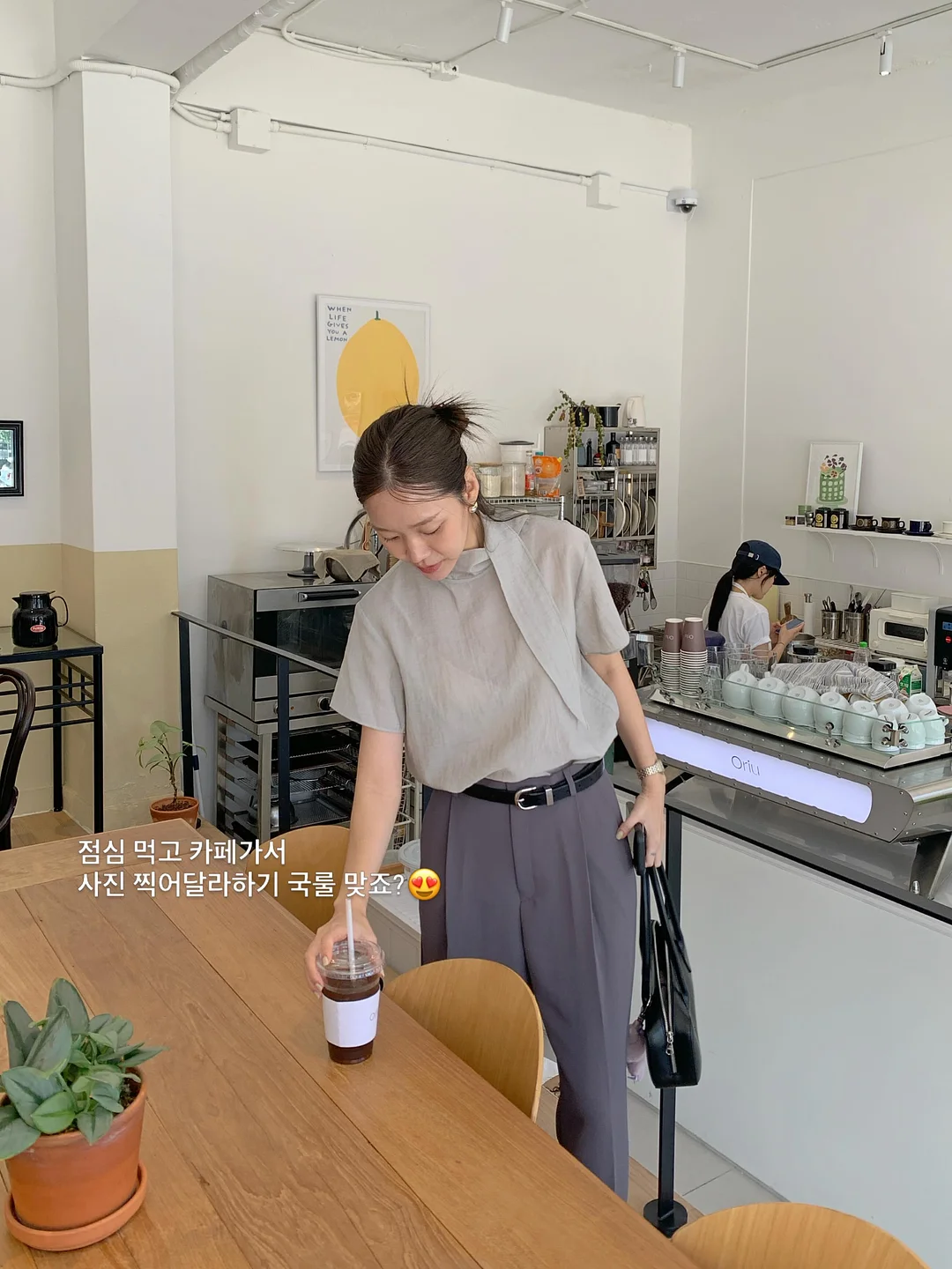 미니멜리사 2