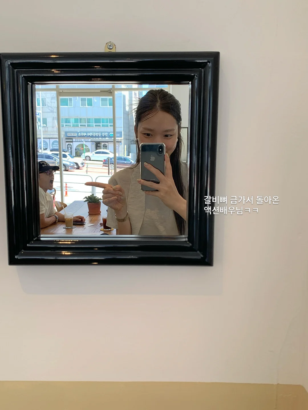 미니멜리사 8