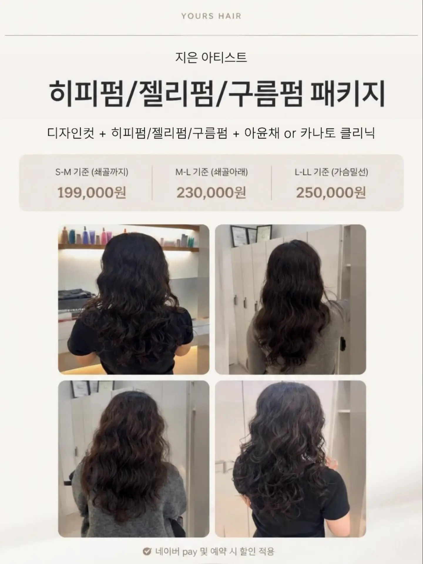 도엘 린넨 나그랑 반팔 니트