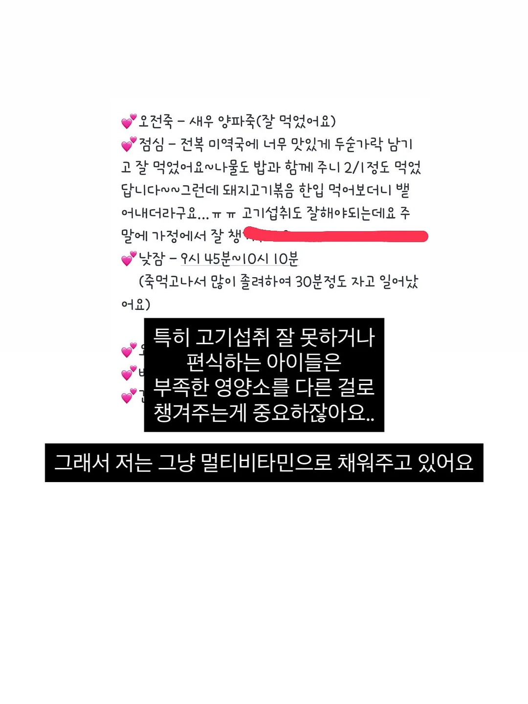 아사 래빗조거팬츠와 박시유넥티 4