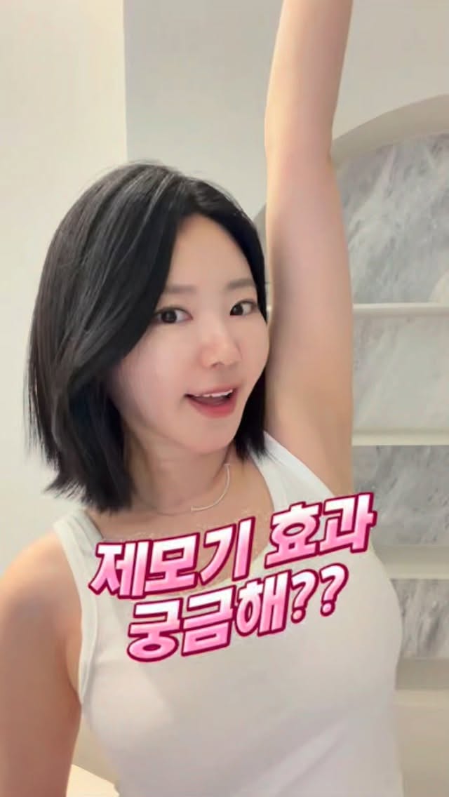 노워리즈 마그네슘 콤플렉스