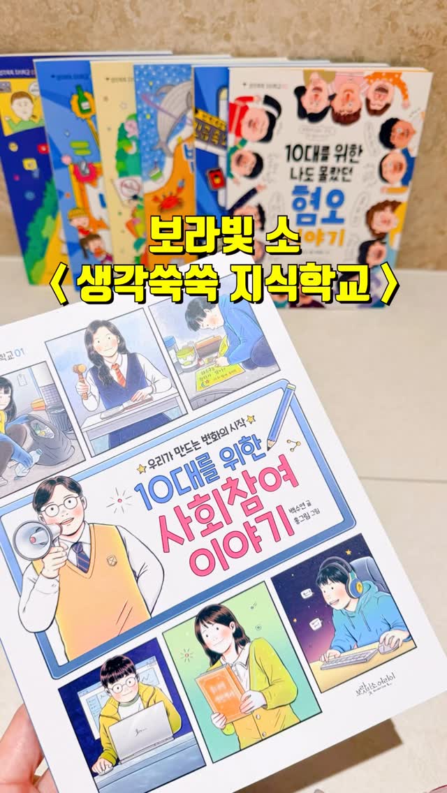 윈드윙