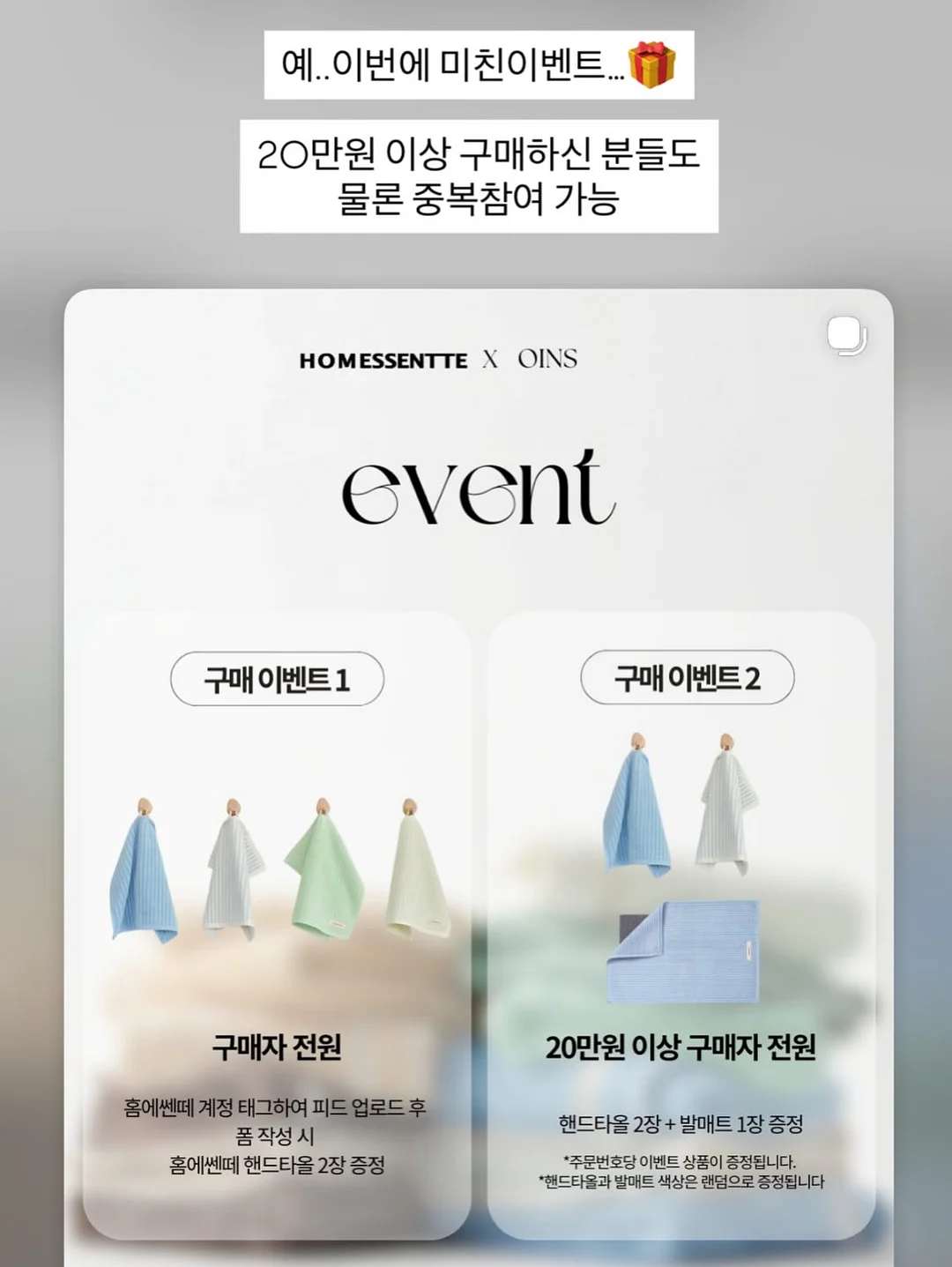 블라인드 2