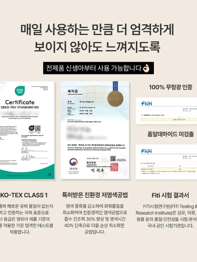 블라인드 7