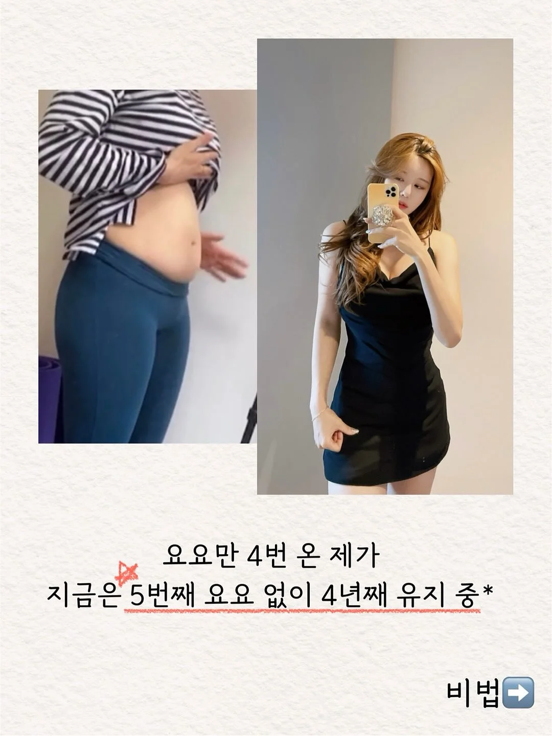 앱코 A108K 기계식 키보드 5
