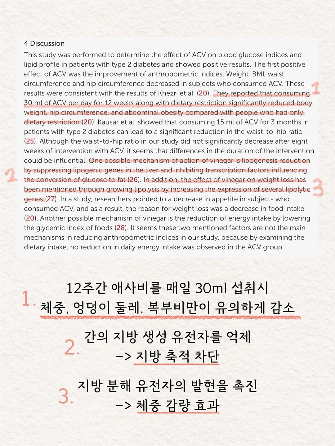 앱코 A108K 기계식 키보드 6