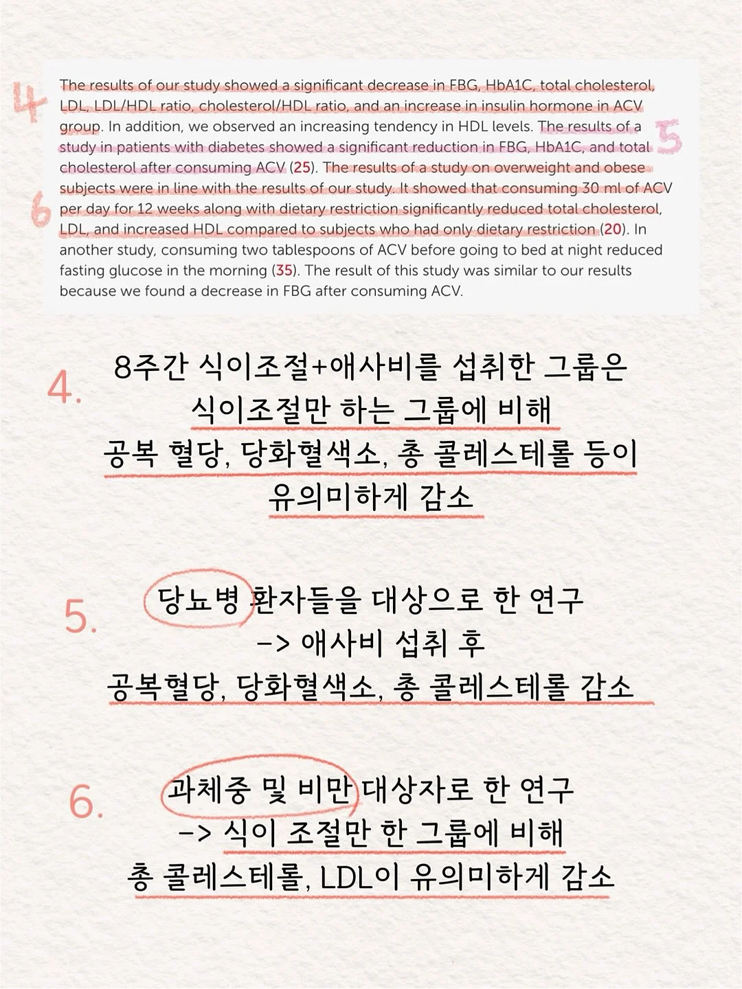앱코 A108K 기계식 키보드 7