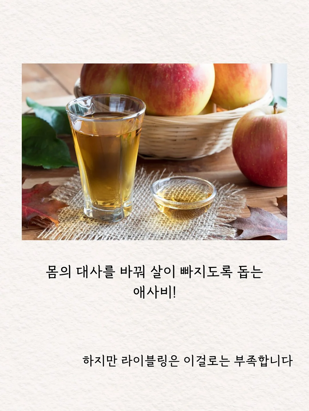 앱코 A108K 기계식 키보드 9