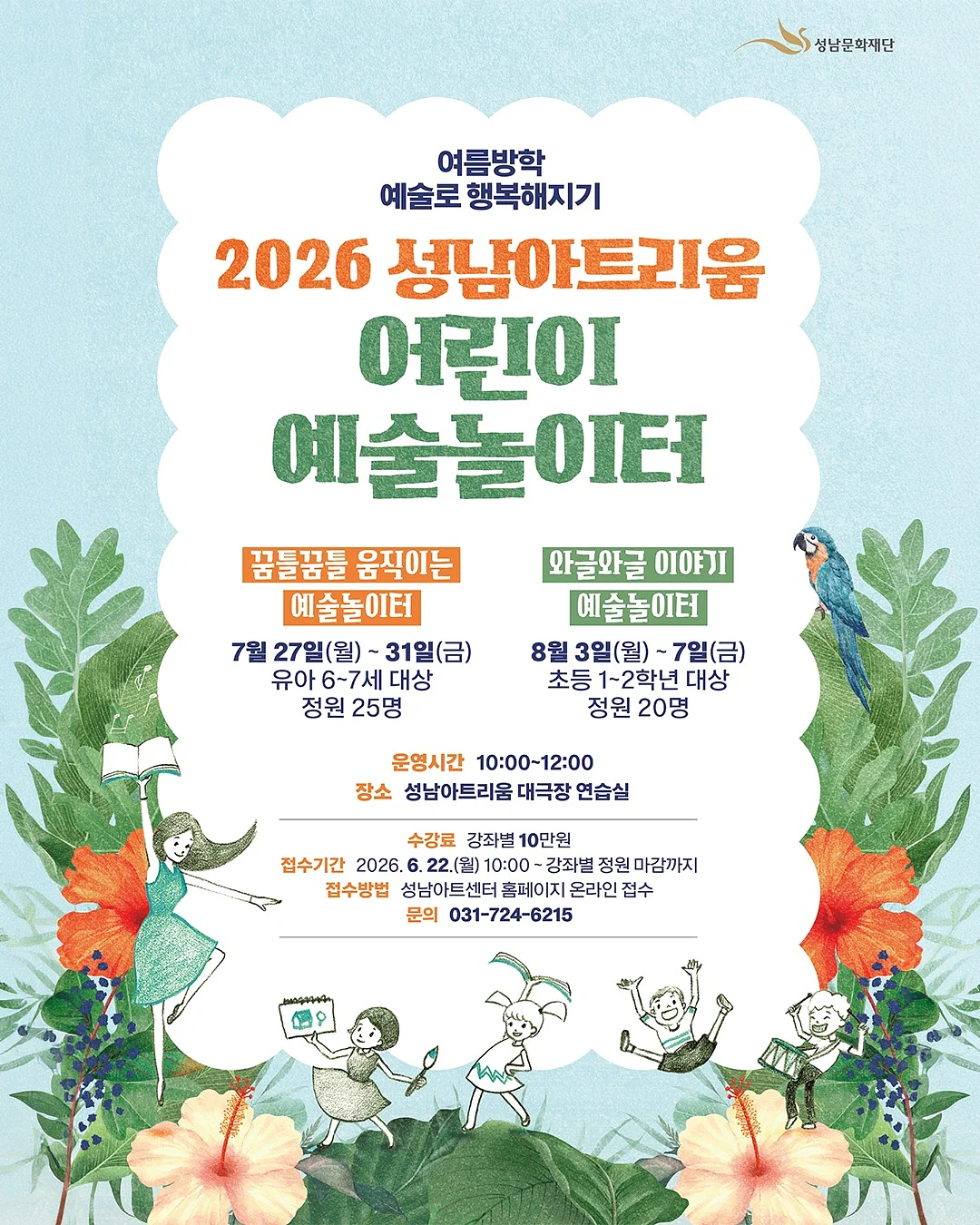 여름 데일리 상하세트 1