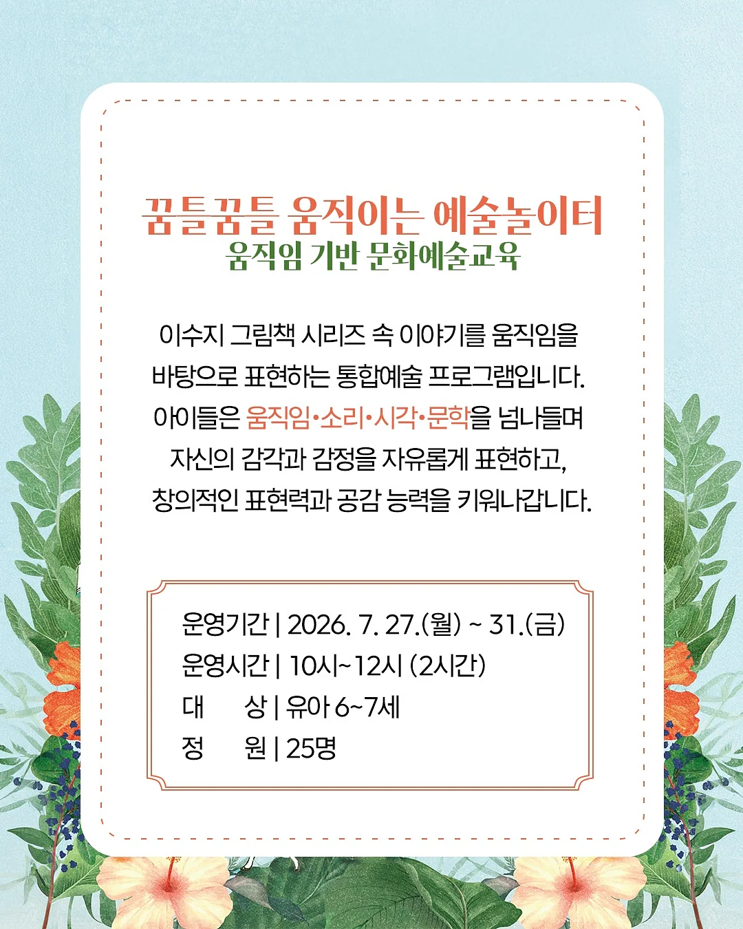 여름 데일리 상하세트 3
