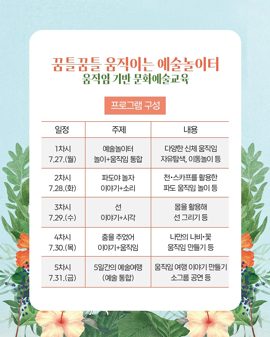 여름 데일리 상하세트 4