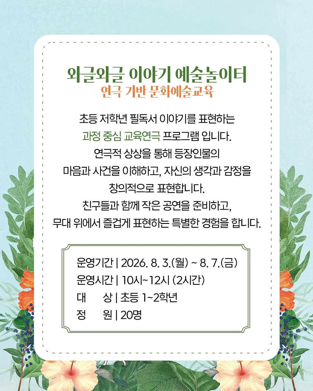여름 데일리 상하세트 5