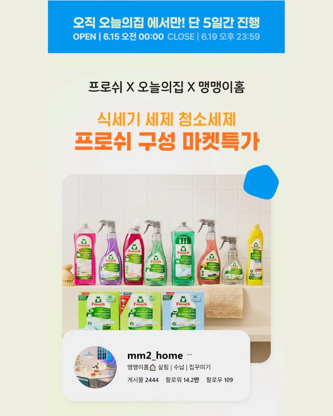 무선 터치식 감성 조명 3