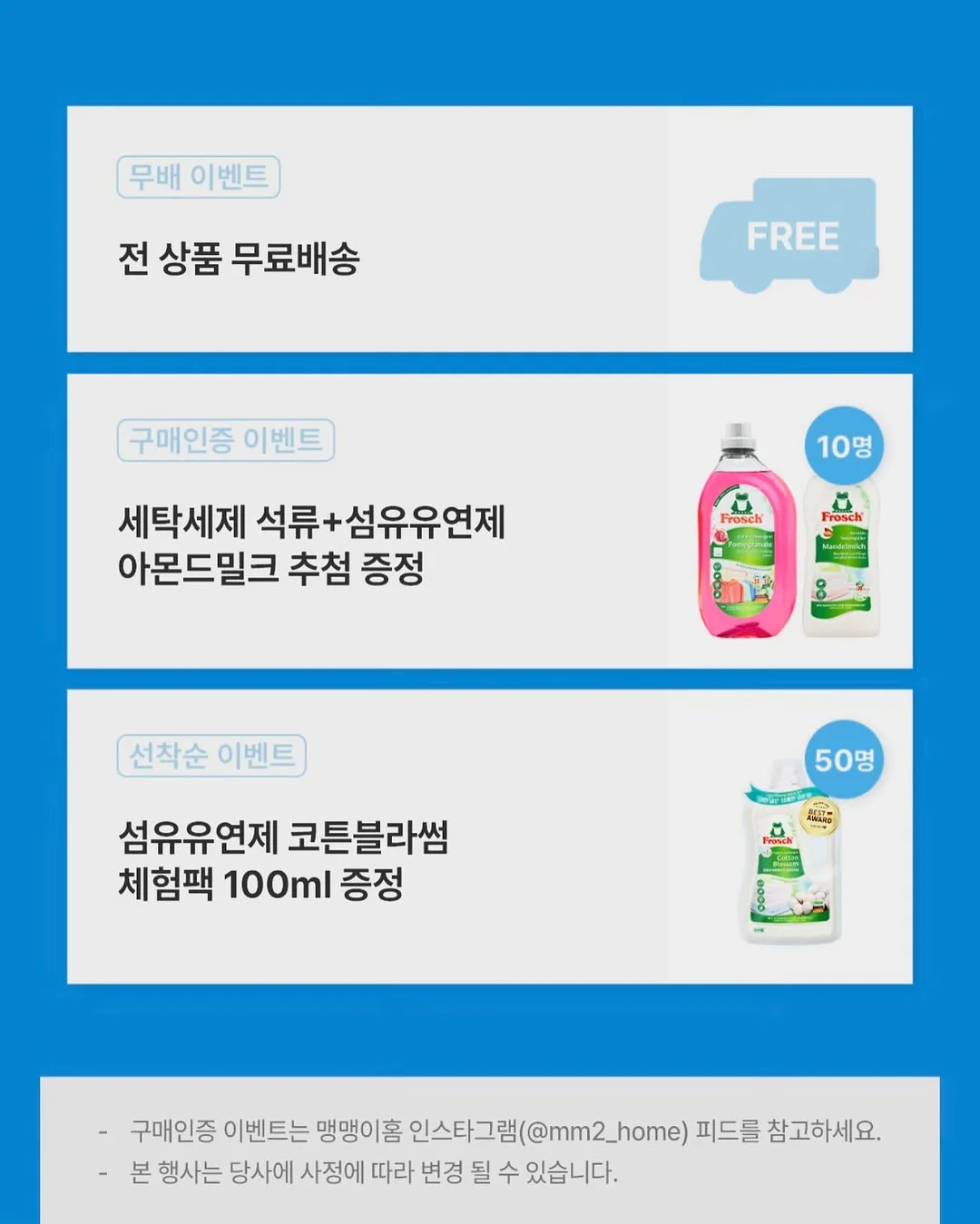 무선 터치식 감성 조명 4