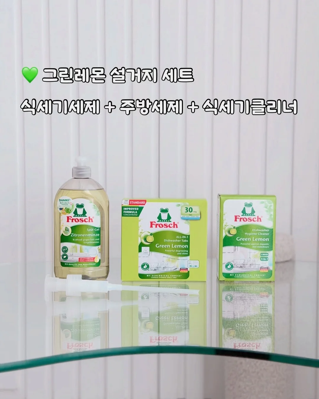 무선 터치식 감성 조명 10