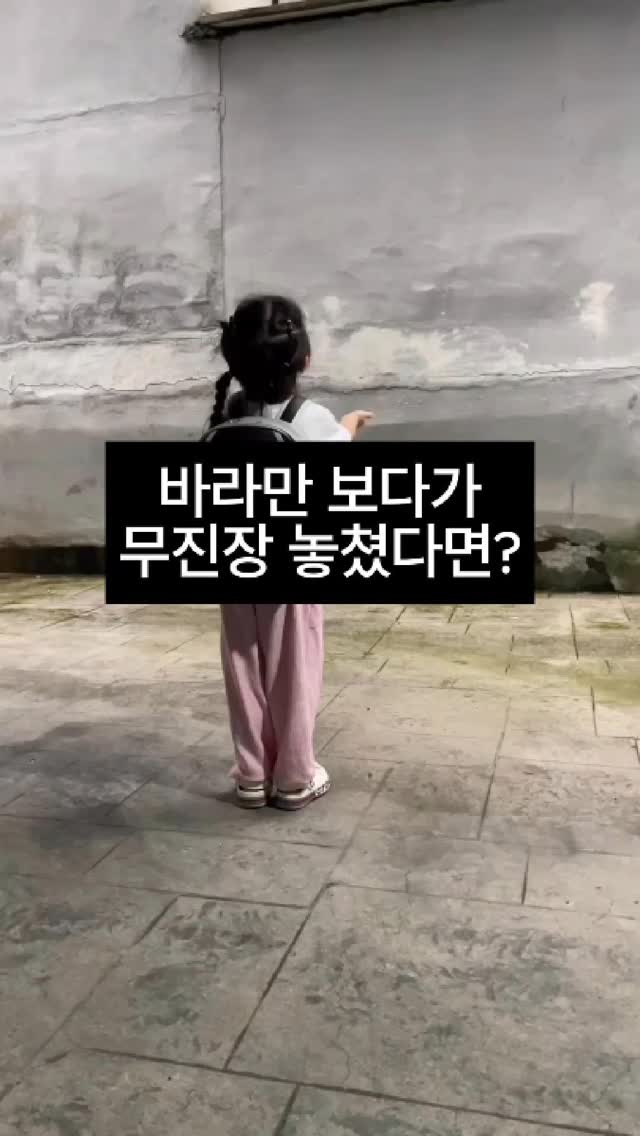 포켓몬 키퍼링