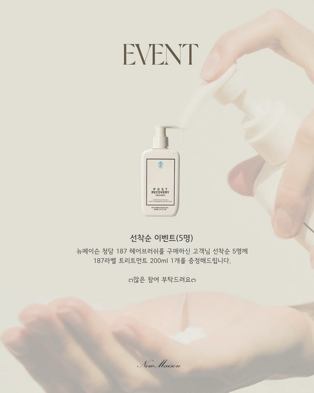 안경 2