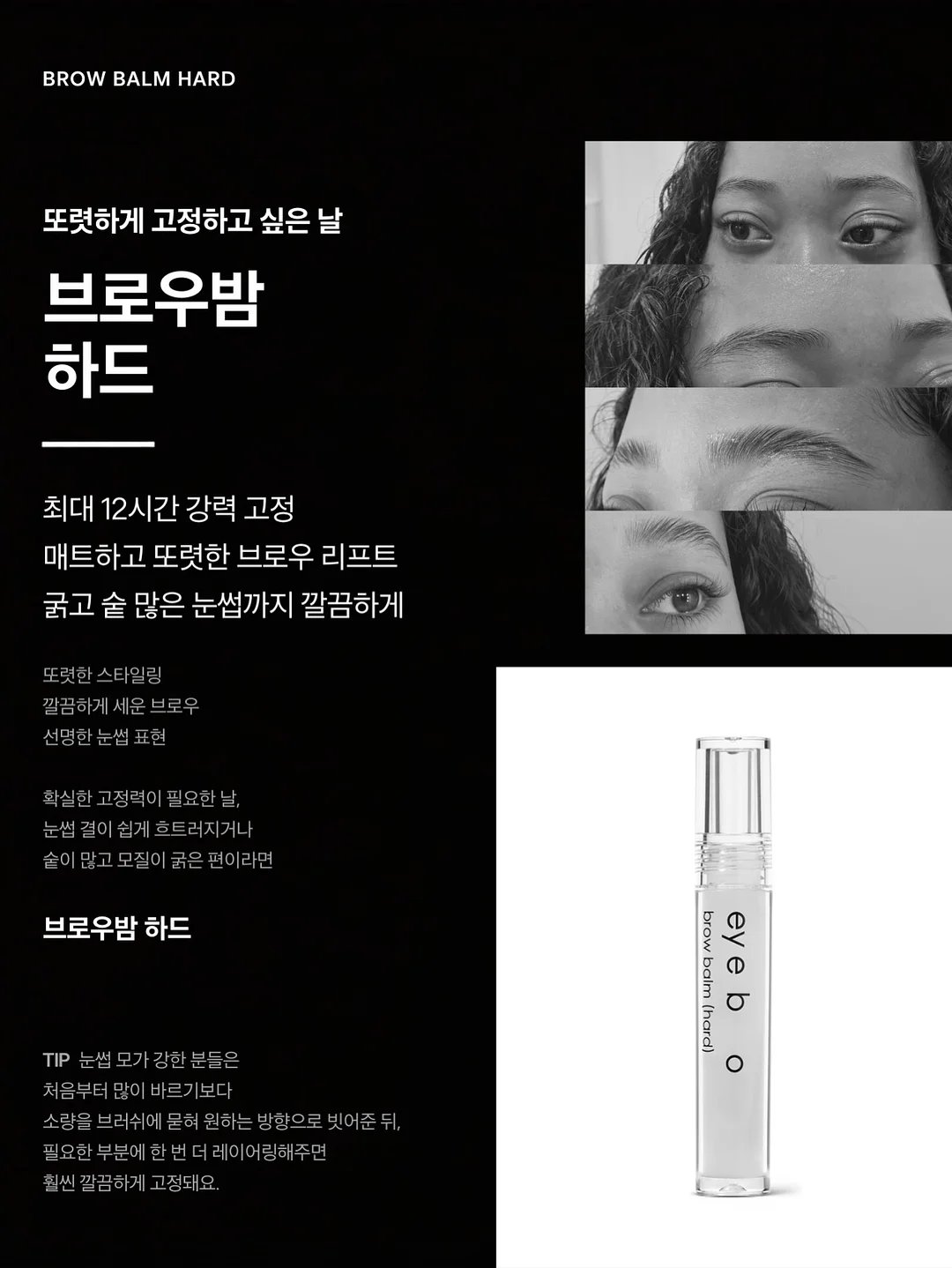타월 6