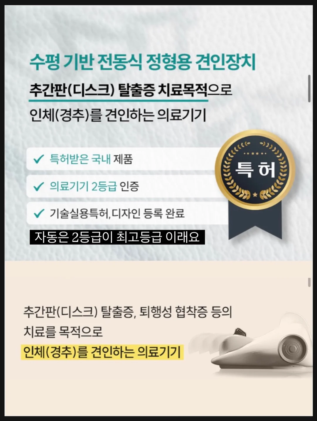 유유앤유 전동칫솔 8