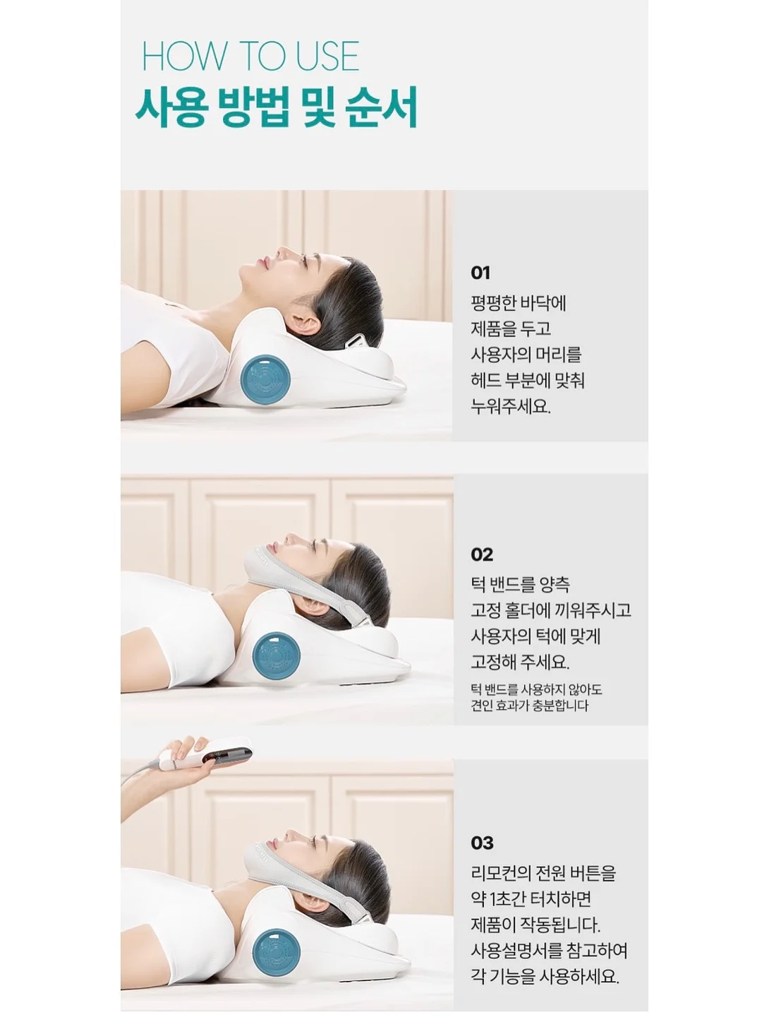 유유앤유 전동칫솔 10