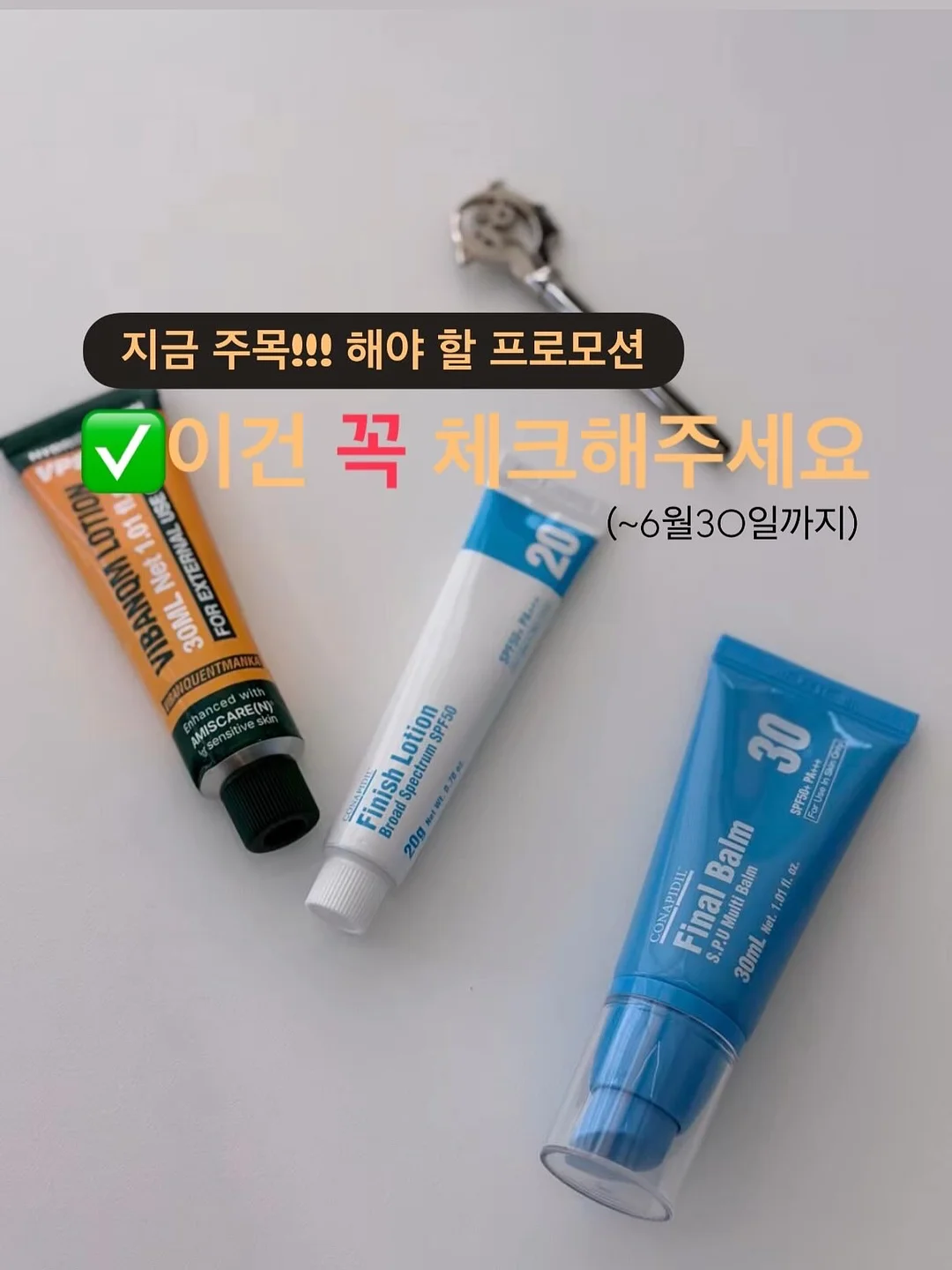 유모차 햇빛가리개 1
