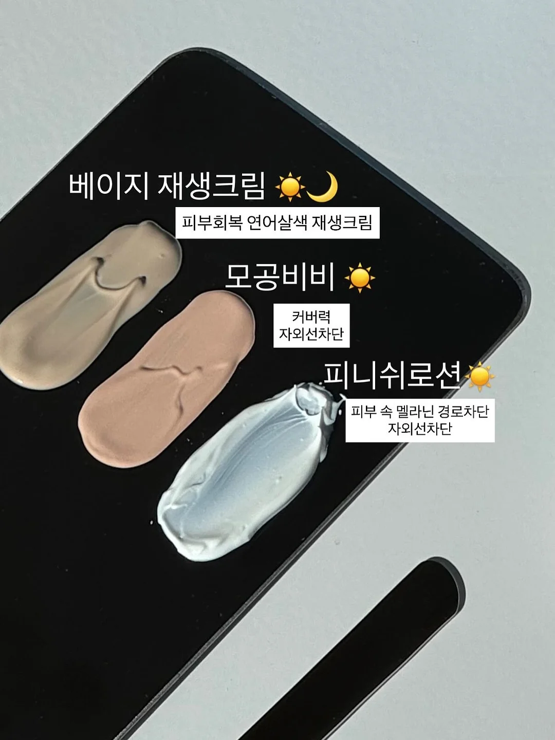 유모차 햇빛가리개 15
