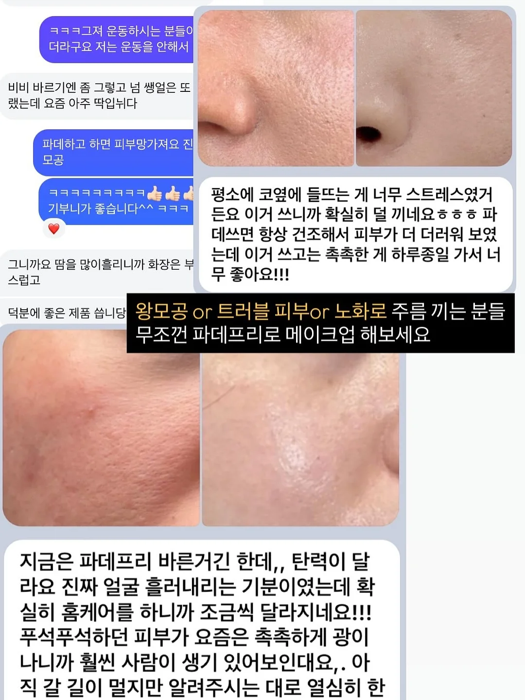 유모차 햇빛가리개 16