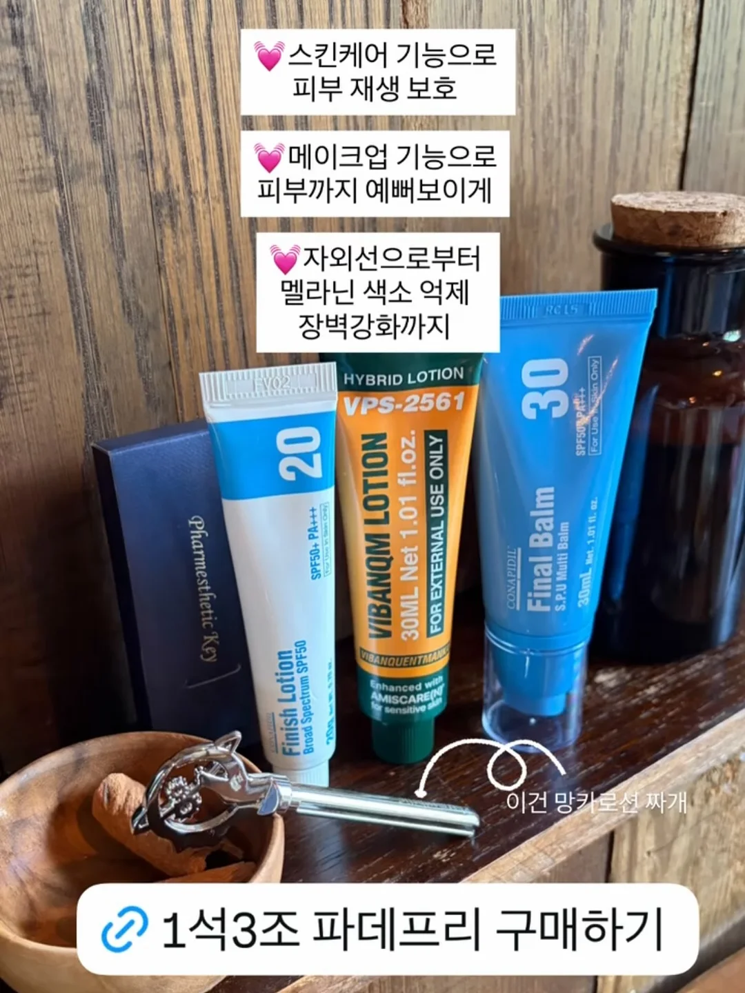 유모차 햇빛가리개 17