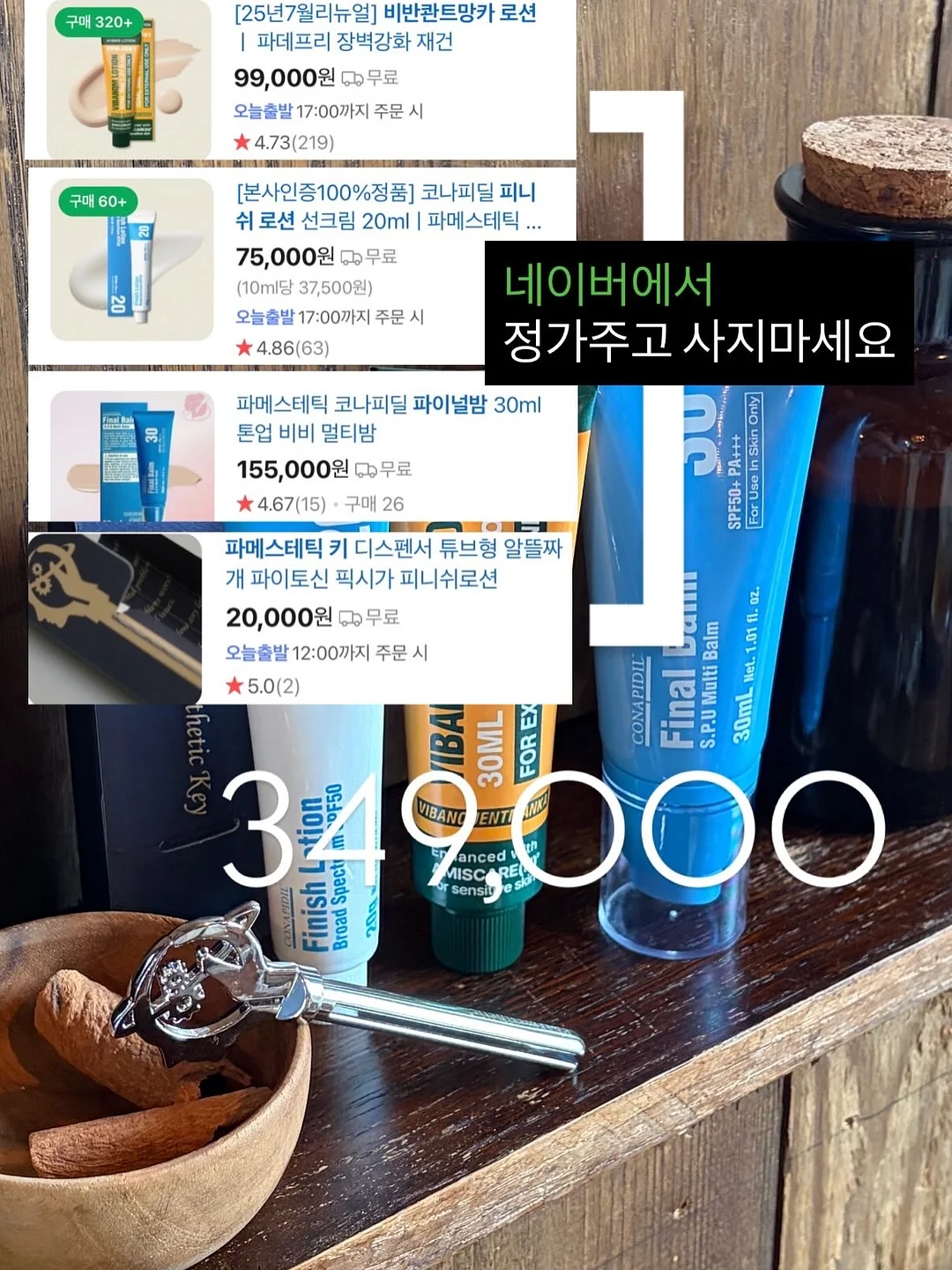 유모차 햇빛가리개 18