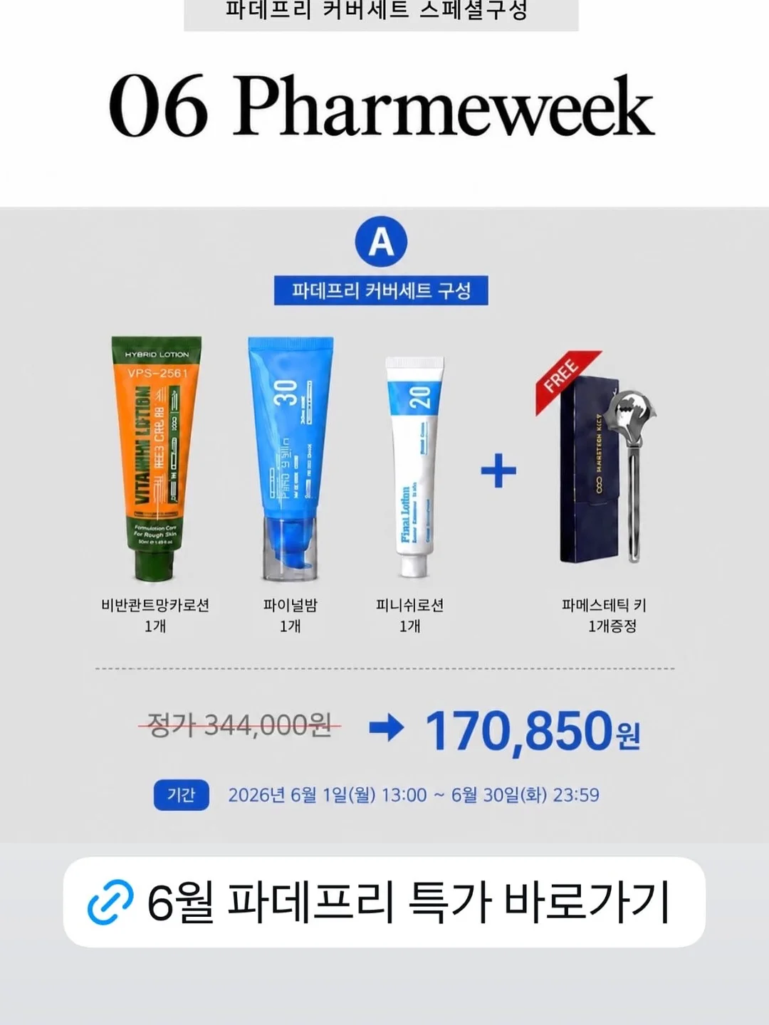 유모차 햇빛가리개 19