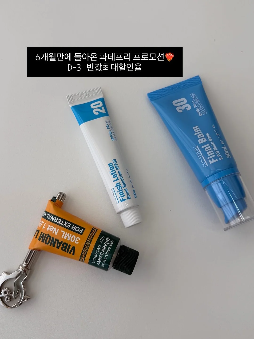 유모차 햇빛가리개 2