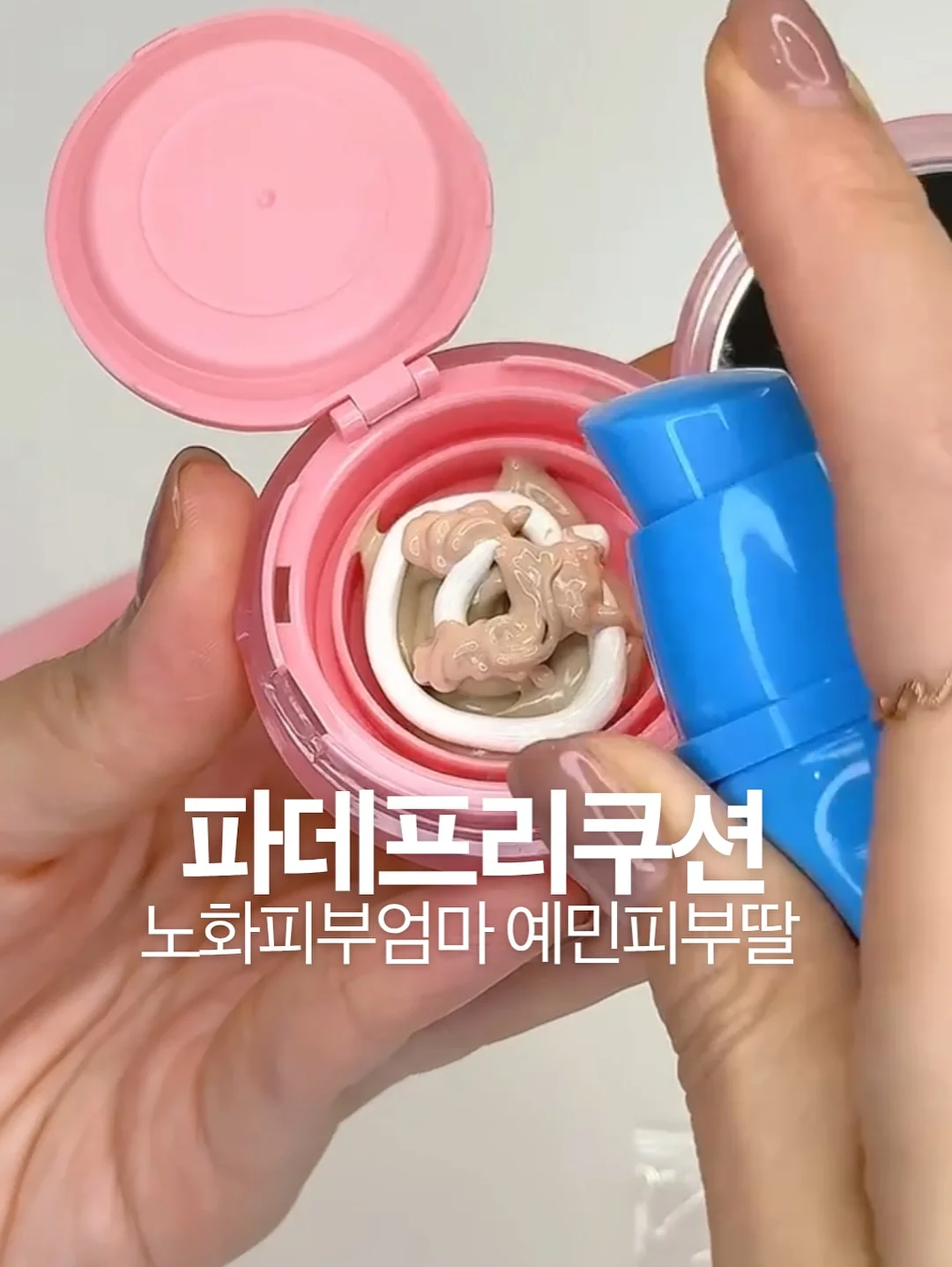 유모차 햇빛가리개 3